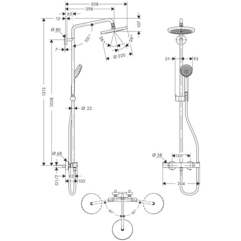HG Croma Душ система Showerpipe: верхний душ 220 1jet, ручной душ, термостат для душа, цвет: хром (Цена по акции со склада Эко-Душ)