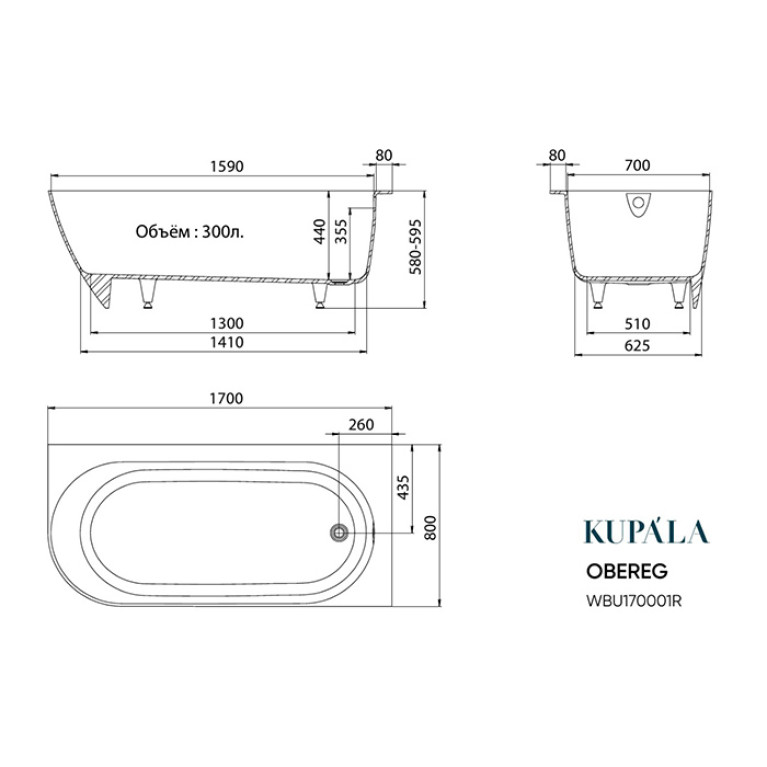 KUPALA OBEREG Ванна пристенная угловая, правая версия 1700x800, белый матовый цвет, искусственный камень, цвет: белый матовый