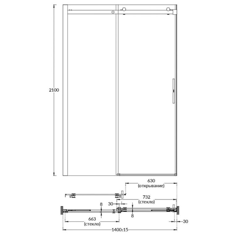 KERAMA MARAZZI Душевая дверь CRISTALLO, раздвижная с функцией soft close, 140х210, брашированный никель, уп-ка 1/2