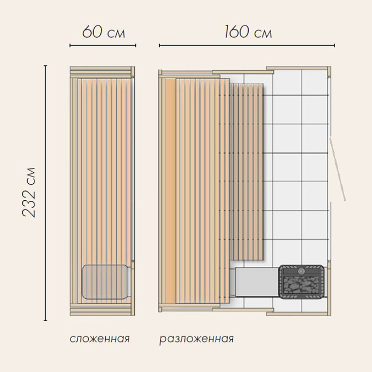 KLAFS S1 Сауна раздвижная 2320х1600(600)хh2110 мм, размер L с прозрачным стеклом, вн. отд. хемлок, Varius 6,0 кВт, внешняя отделка: чёрный матовый