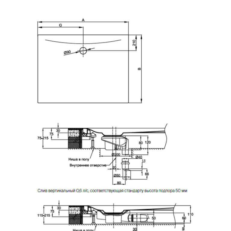 BETTE Floor Side Душевой поддон квадратный 90х90хh6,5см, D 90 мм, цвет белый